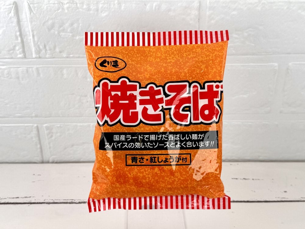 福岡県 栗木商店 くりきの焼きそば