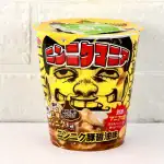 第1位 【激うまカップ麺】マニアがガチ採点！“にんにく×スパイス”最新ベスト3「1位は本気すぎる衝撃のカップヌードル」