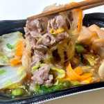 成城石井自家製 黒毛和牛のすき焼き