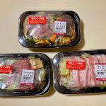 成城石井、レンジだけで本格派「RTC」実食ランキングBEST3