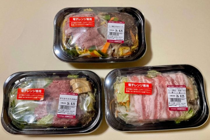 【コンロキャンセル界隈必見】お店級の黒毛和牛も!成城石井の「レンジ調理惣菜」実食ランキングBEST3。発売10年目でさらに進化した本格RTC商品