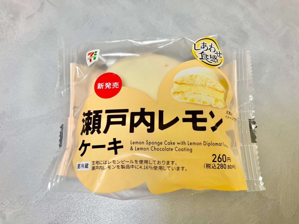 セブン-イレブン 瀬戸内レモンケーキ