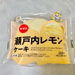 セブン-イレブン 瀬戸内レモンケーキ