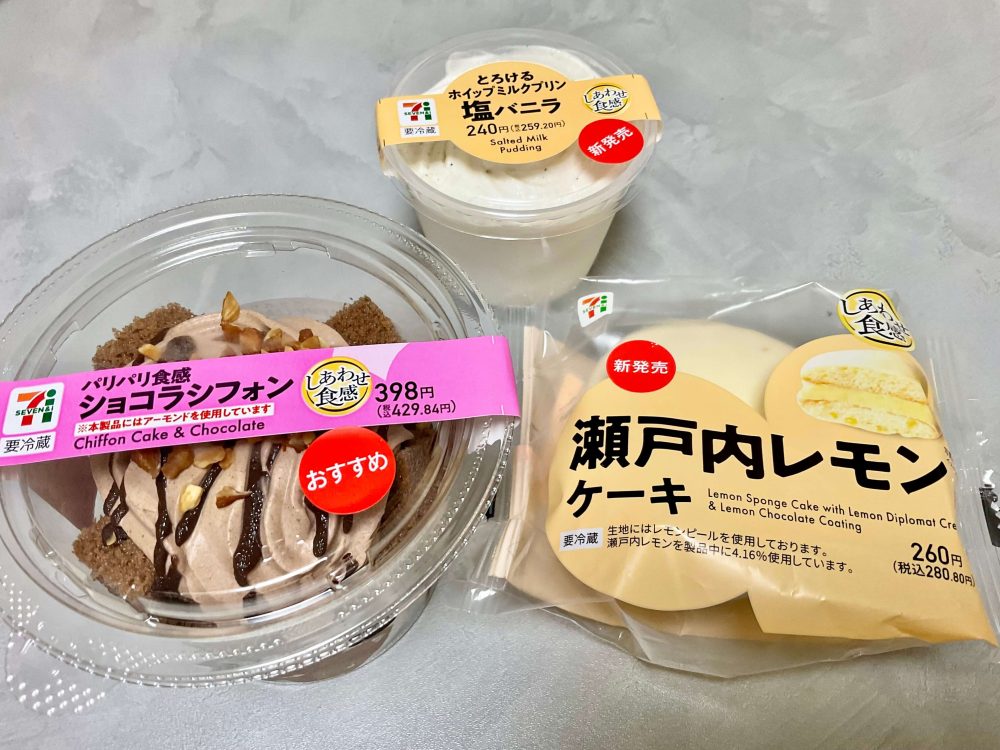 今回の3品、正直どれも当たりでした