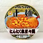 第1位 【激うまカップ麺】マニアがガチ採点！“にんにく×スパイス”最新ベスト3「1位は本気すぎる衝撃のカップヌードル」