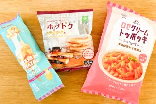 【業スーで見つけたら即買い】いつも売り切れ！幻の「ロゼクリームトッポッキ」ほか 品薄必至の人気韓国グルメ3選をプロが実食レポ