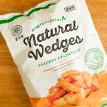 ジャガイモを櫛形にカットしたのが「フライドポテトナチュラルウェッジ」ですが、この商品はサイドメニューとしてそんなに珍しくはない存在