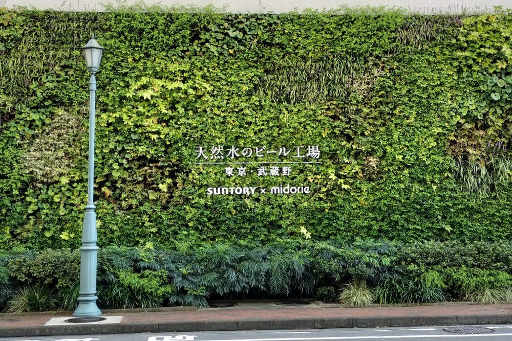天然水のビール工場 東京・武蔵野にて新・金麦のおいしさを探る限定ツアーを開催