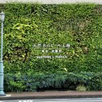 天然水のビール工場 東京・武蔵野にて新・金麦のおいしさを探る限定ツアーを開催