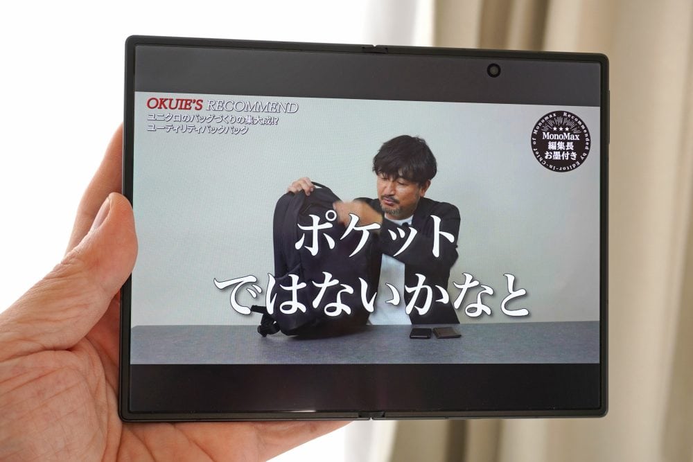 動画視聴がはかどります