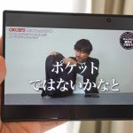 動画視聴がはかどります