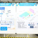 パーツはマスターデポと呼ばれる拠点から船便や航空便で豊橋へと運ばれる