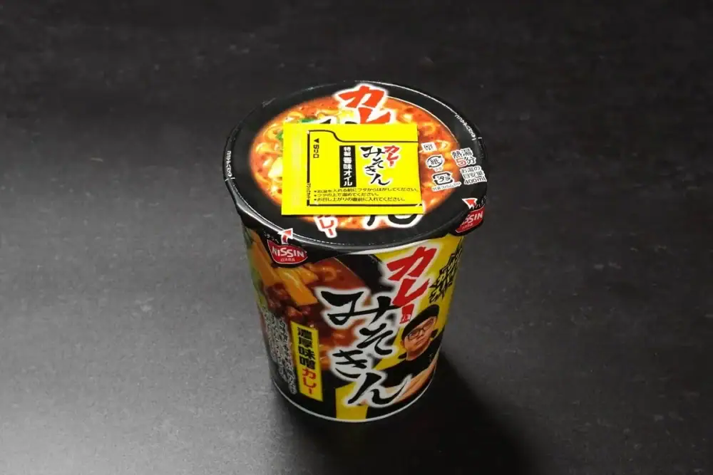 第3位:白味噌とカレーが絶妙!待望の「カレーみそきん」2種をガチ食べ比べ