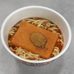 日清食品 日清のニボどん兵衛 特盛 きつねうどん
