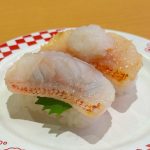 高級魚を贅沢に食べ比べ!「天然キンキの炙り食べ比べ」