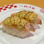 サーモンバジルマヨチーズ炙り
