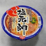 日清食品 塩元帥 旨塩ラーメン