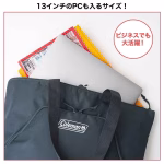 第3位 【収納力が異次元】コールマンのトート付録に変えたら荷物を“探す時間”がゼロに!