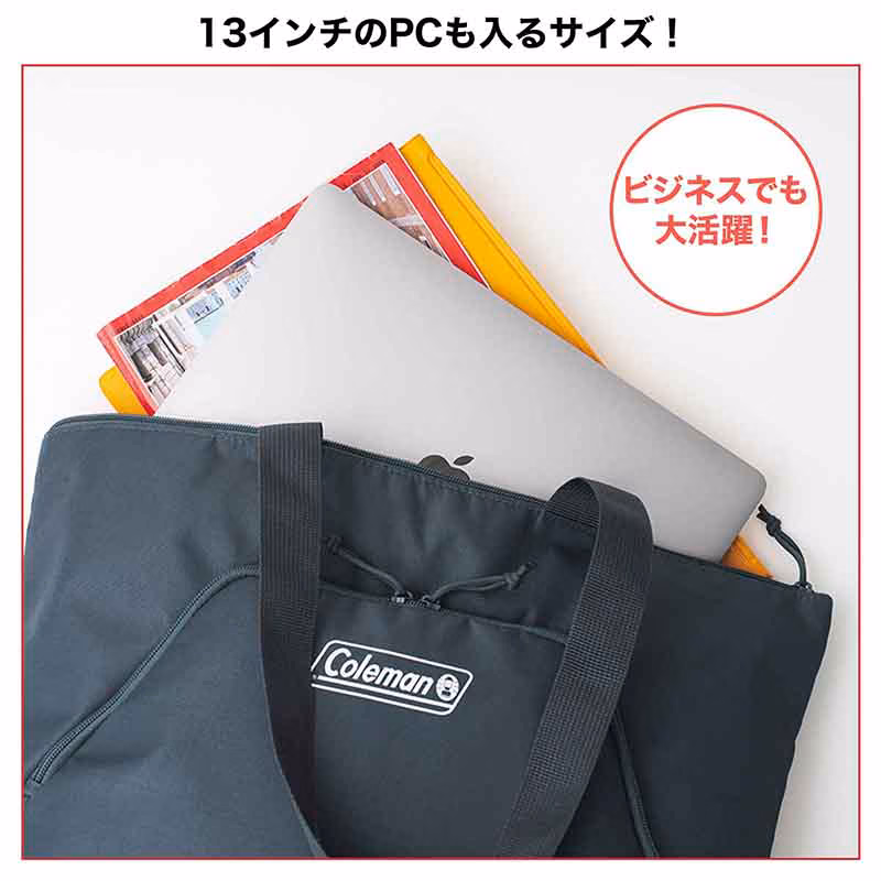 第3位 【収納力が異次元】コールマンのトート付録に変えたら荷物を“探す時間”がゼロに!