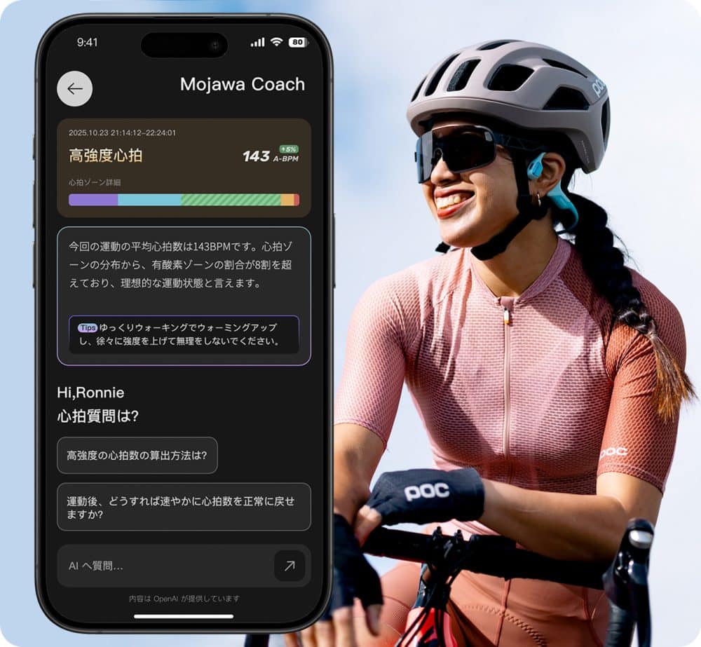 AIが組み込まれているからといって、特に重量増となった印象も受けませ