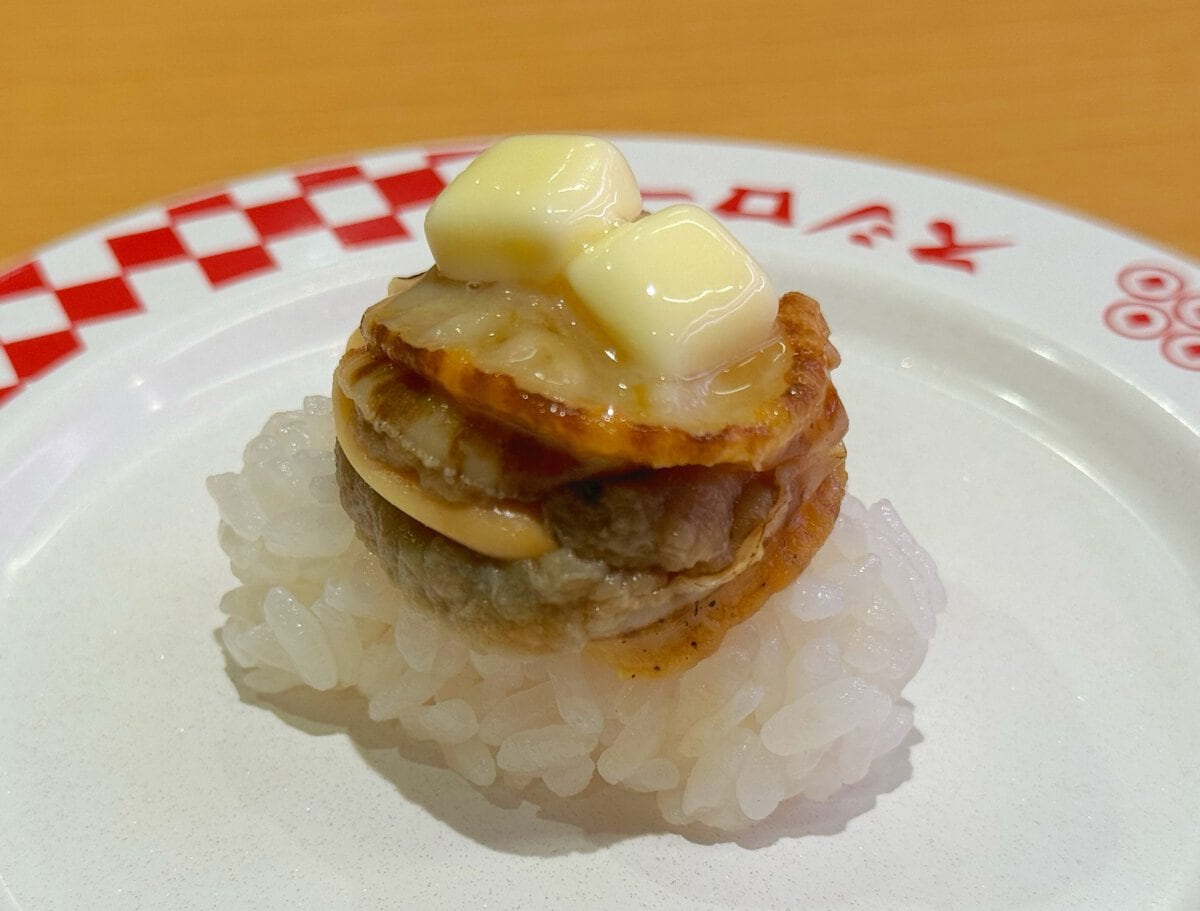 炙りまるごと帆立バター醤油