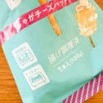 ご存知ない人もいると思うので「チーズハットク」を簡単に説明すると、アメリカンドッグの中にあるソーセージがチーズになった屋台食べ歩きグルメ