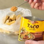 「フライドポテトナチュラルウェッジ」を普通に食したのではあまりに平凡なので、海外ではよく知られたレシピにアレンジ調理してみます