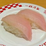 びんとろ