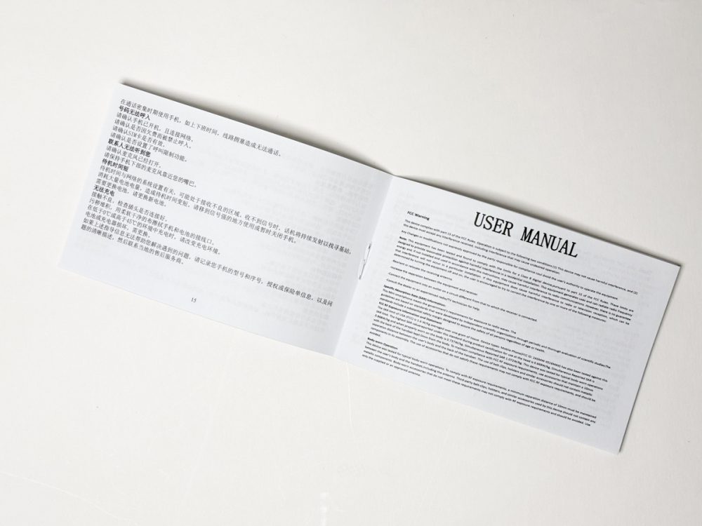 ちょっと騙し臭いメーカー名と機種名ですが、付属の取扱説明書はしっかりしています