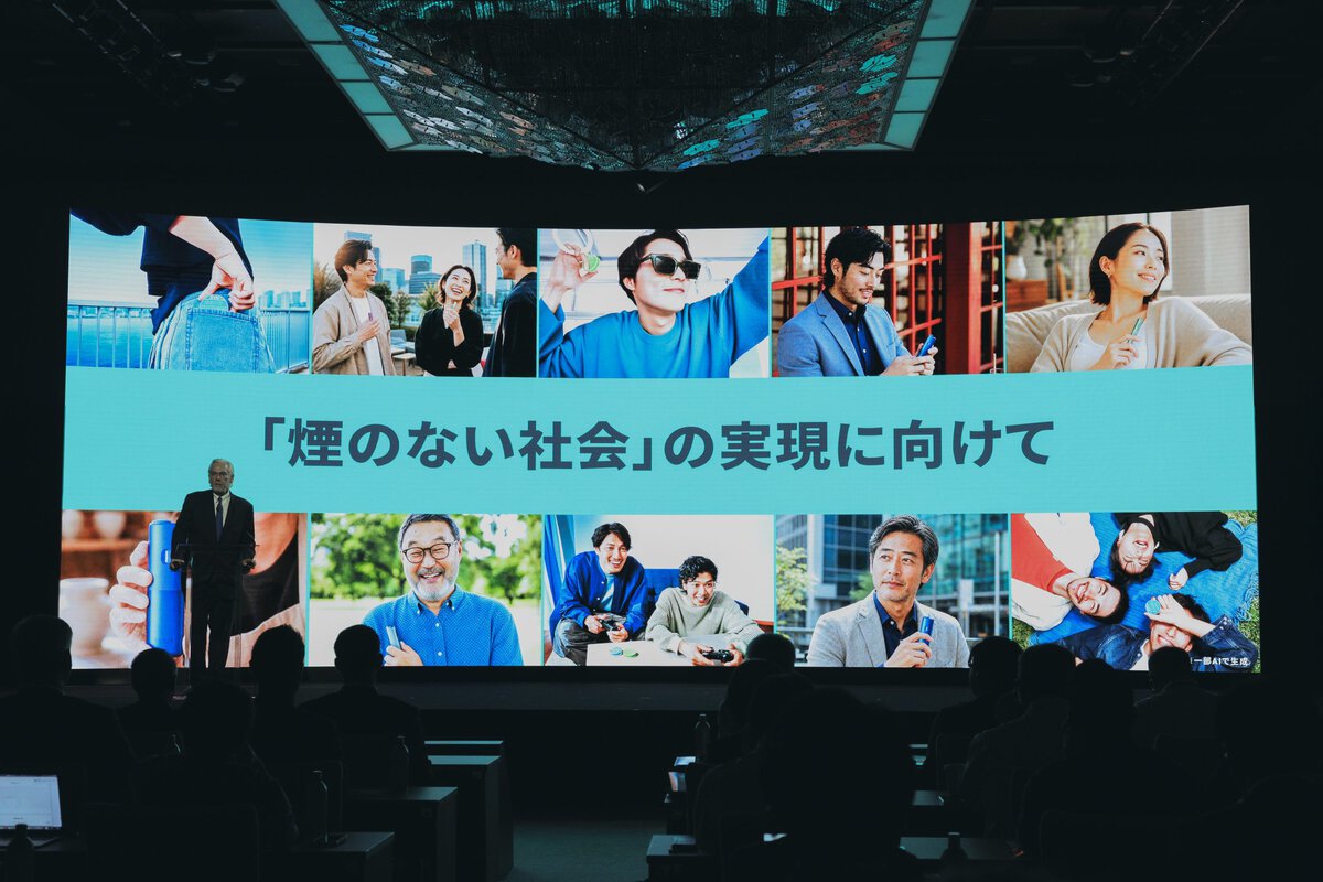 IQOS フラッグシップ 銀座 新店舗発表会および内覧会 フィリップ モリス インターナショナル グループ最高経営責任者(CEO) ヤツェック・オルザック
