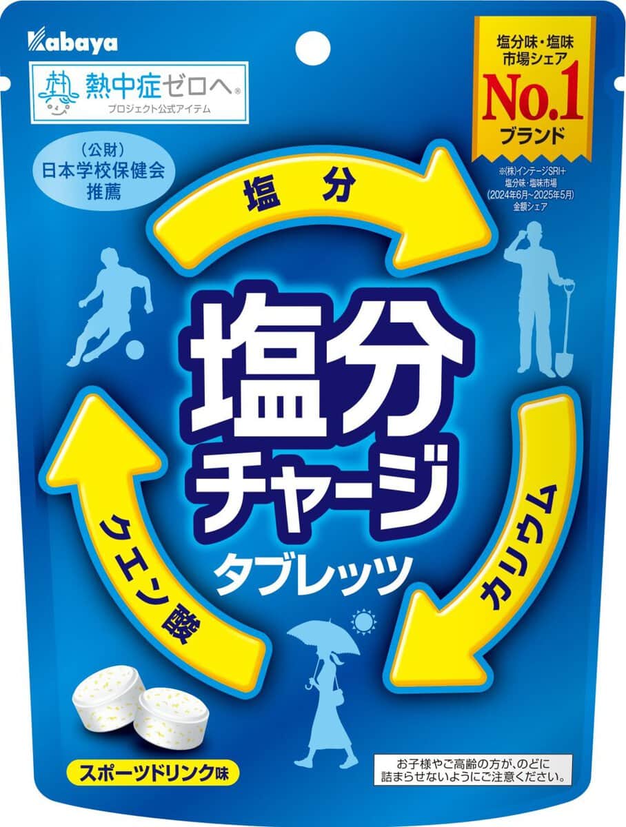 カバヤ食品 塩分チャージタブレッツ