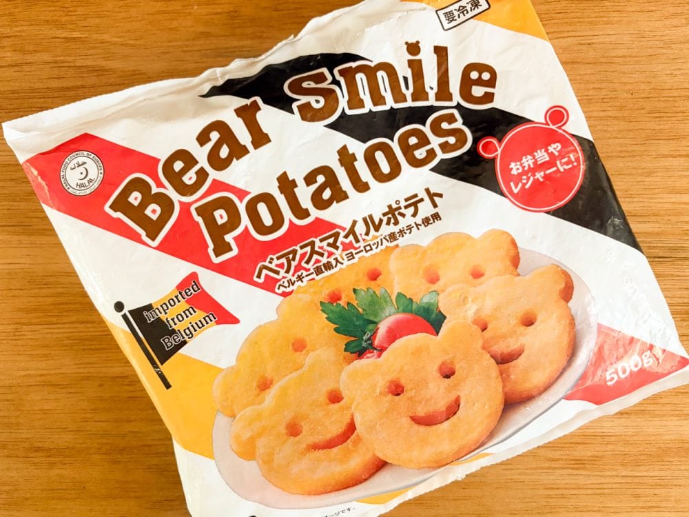 子どものお弁当に入っていたら、絶対に人気者になってしまいそうなほどキャラが立っているのが「ベアスマイルポテト」