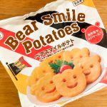 子どものお弁当に入っていたら、絶対に人気者になってしまいそうなほどキャラが立っているのが「ベアスマイルポテト」