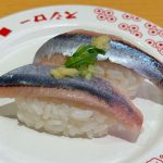 国産 さんま