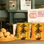 湖池屋　今金男しゃくポテトチップス
