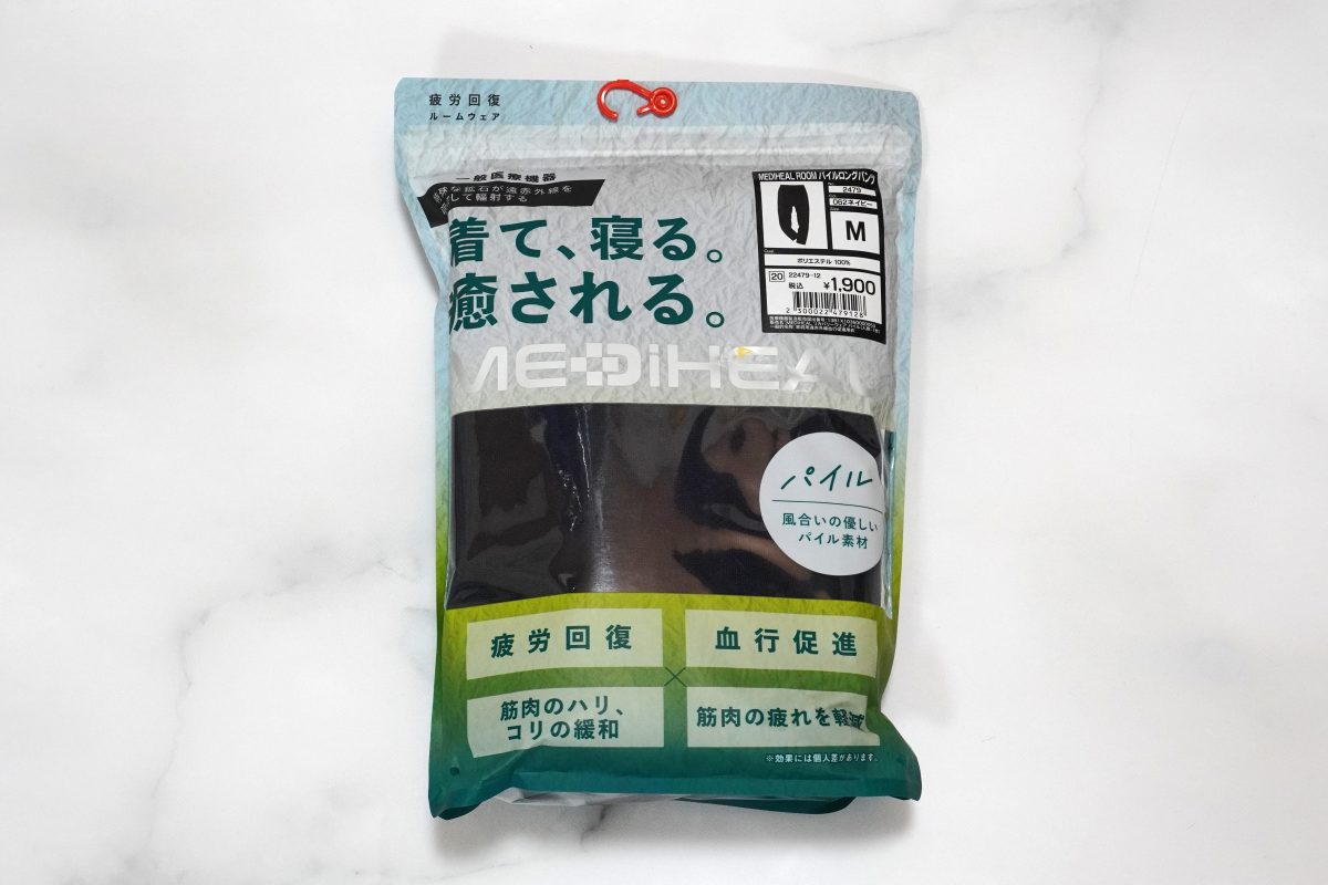 話題沸騰】1着1,980円で疲れ軽減!? ワークマンのリカバリー