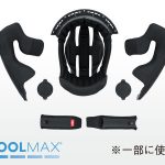 取り外し可能な内装には肌触りの良いCOOLMAX®生地（一部）を使用