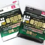 第1位:【ドン・キホーテ】1,000円台の衝撃!血行を促進する「疲労回復ウェア」