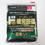 第1位:【ドン・キホーテ】1,000円台の衝撃!血行を促進する「疲労回復ウェア」