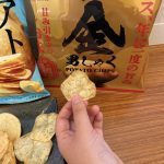 塩よりもダイレクトに感じたのは、じゃがいもの甘み