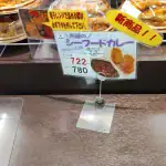 第2位 【角上魚類】海鮮天ぷらうどん、カレーを実食！「魚屋のこれウマいに決まってる」絶対買うべき夏の新惣菜