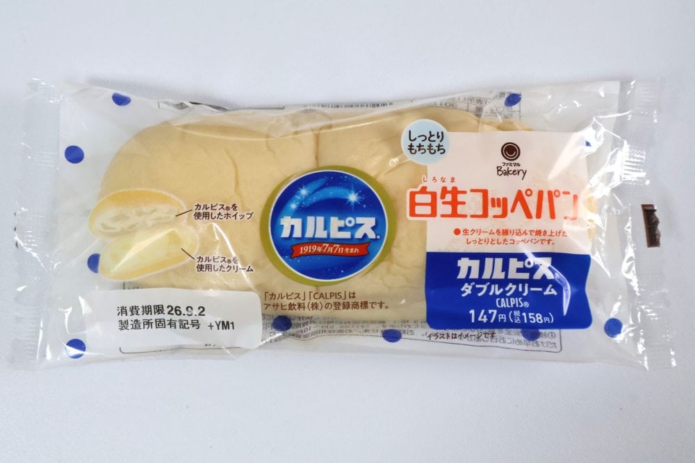 白コッペパン（カルピス®ダブルクリーム）