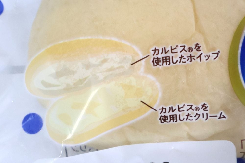 カルピスを使用したホイップと、クリームがそれぞれ入っている