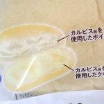 カルピスを使用したホイップと、クリームがそれぞれ入っている