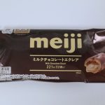 ミルクチョコレートエクレア