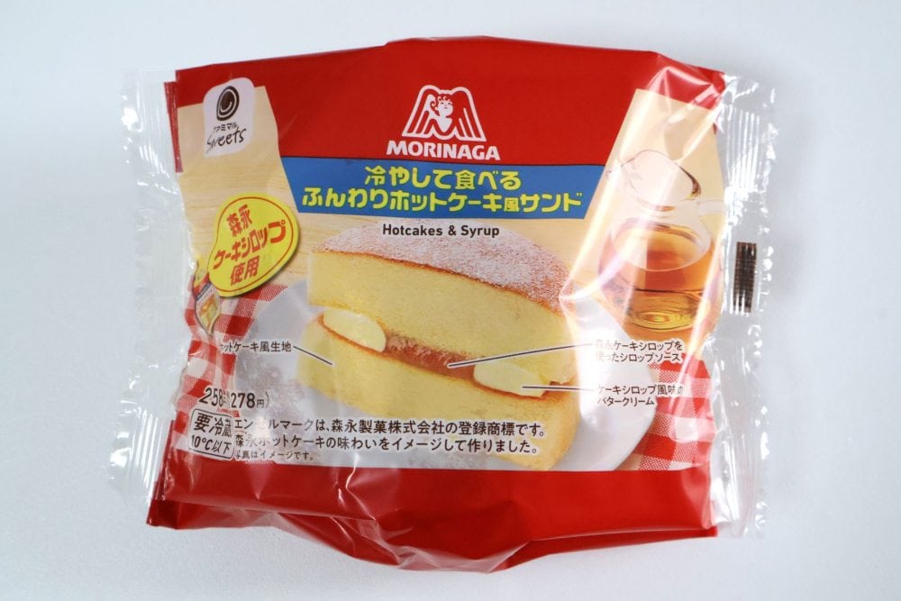 冷やして食べる　ふんわりホットケーキ風サンド