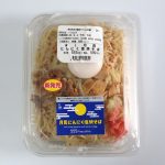 ⽉⾒にんにく塩焼そば