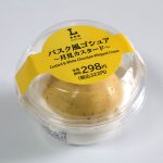 バスク風ゴシュア〜⽉⾒カスタード〜