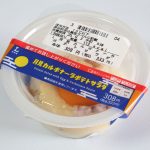 ⽉⾒カルボナーラポテトサラダ