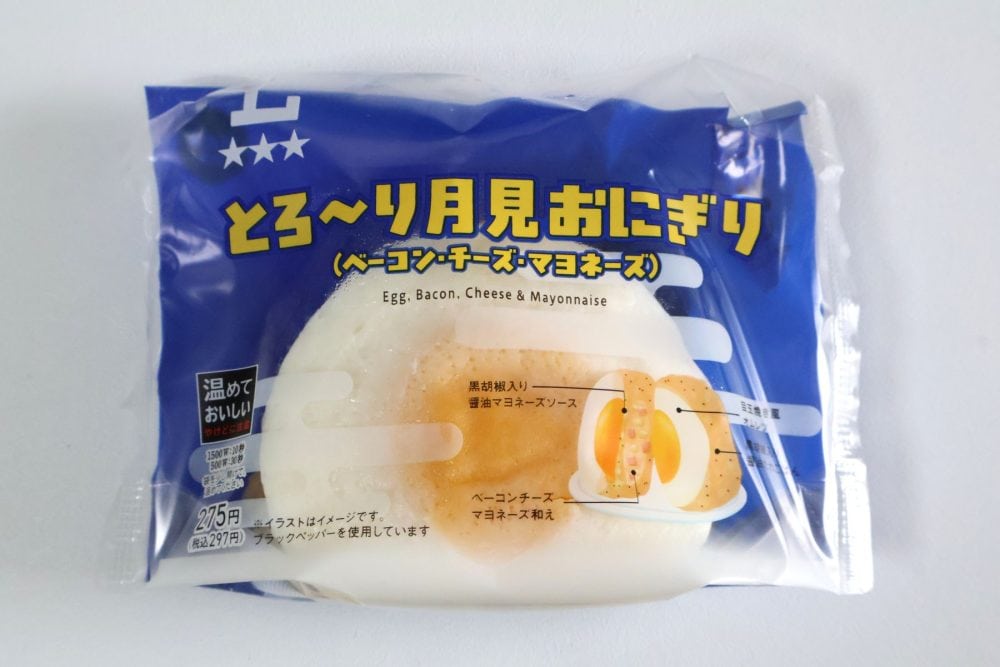 とろ〜り⽉⾒おにぎり